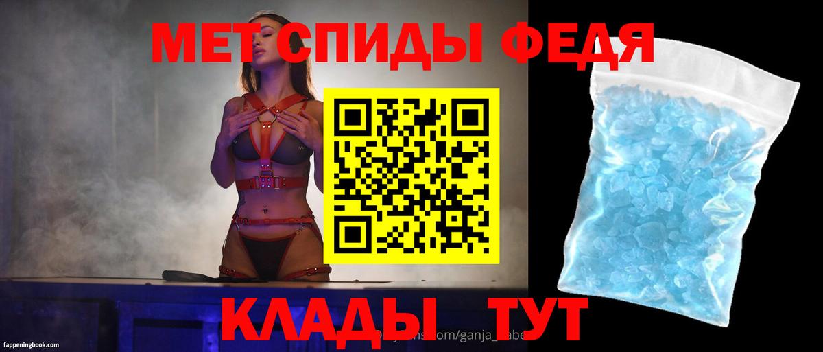 Избербаш  Amphetamine  Вход с VPN  АМФЕТАМИН 98% 
