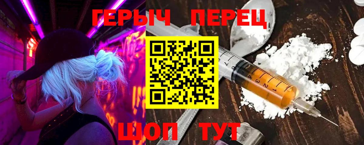 ГЕРОИН VHQ Избербаш