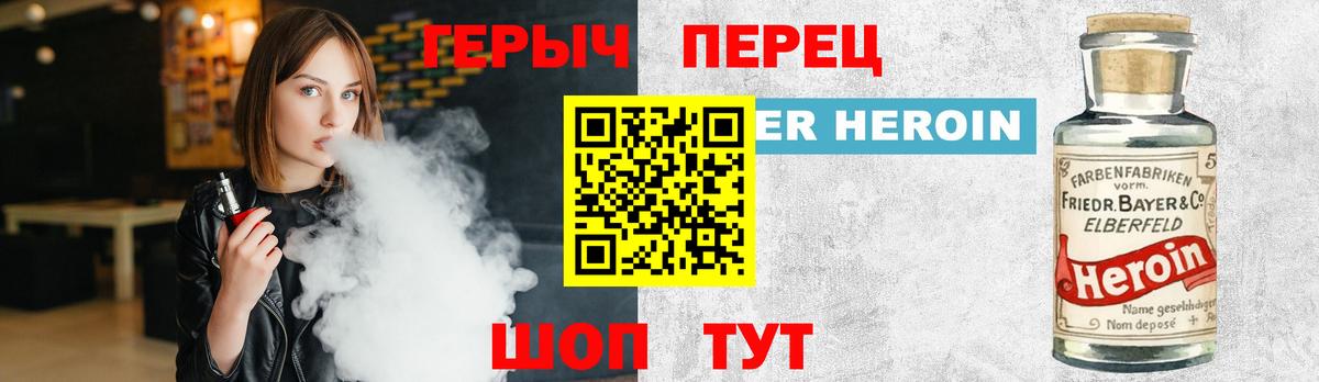 Избербаш  Героин VHQ  Вход с VPN 