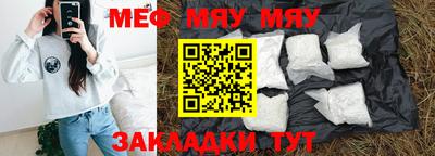 MESCALINE Беслан