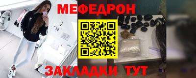 MESCALINE Беслан