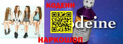 каннабис Бийск