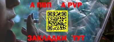 амфетамин Берёзовский