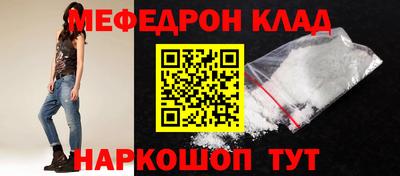 MESCALINE Беслан