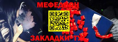 каннабис Бийск