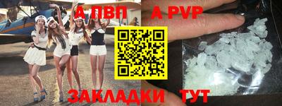 каннабис Бийск