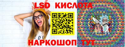 MESCALINE Беслан