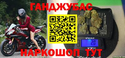 MESCALINE Беслан