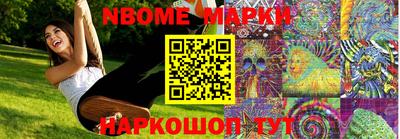 MESCALINE Беслан
