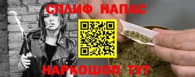 амфетамин Берёзовский