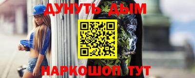 MESCALINE Беслан