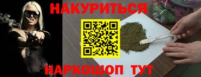 MESCALINE Беслан