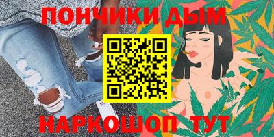 MESCALINE Беслан