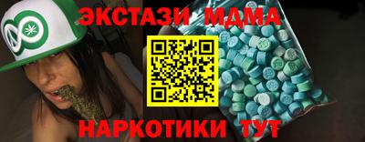 каннабис Бийск