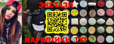 MESCALINE Беслан
