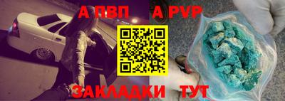 амфетамин Берёзовский