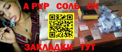 MESCALINE Беслан