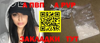 MESCALINE Беслан