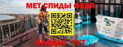 амфетамин Берёзовский