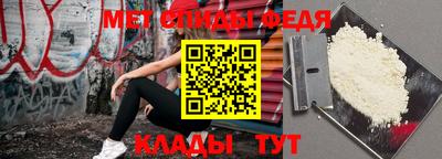каннабис Бийск