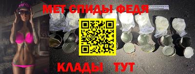каннабис Бийск