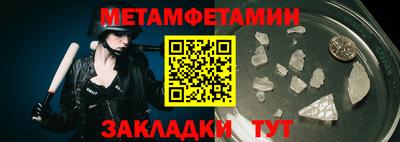 каннабис Бийск
