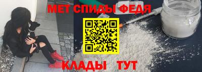 амфетамин Берёзовский