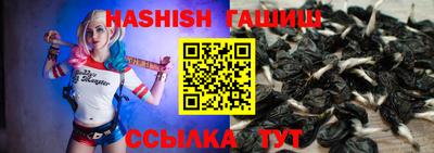 каннабис Бийск