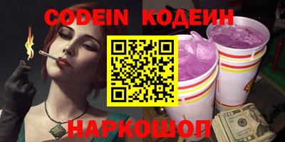 каннабис Бийск