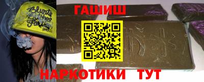 каннабис Бийск