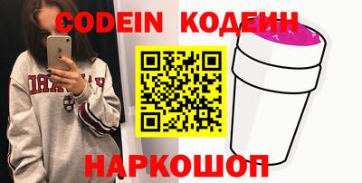 каннабис Бийск