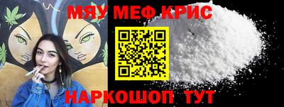 каннабис Бийск
