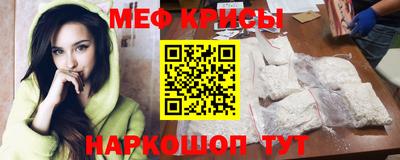 MESCALINE Беслан