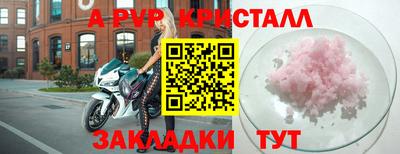 каннабис Бийск