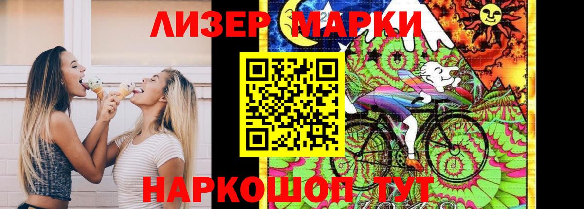 ЛСД экстази кислота  Вход с VPN  Лсд 25 экстази ecstasy  Избербаш 