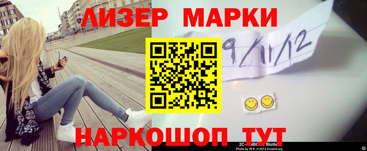 ЛСД экстази кислота Избербаш