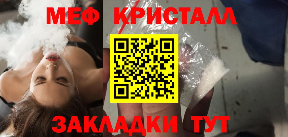 МЕФ мука Избербаш