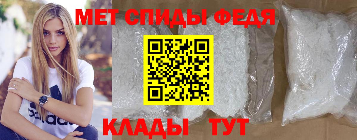 Первитин витя Избербаш