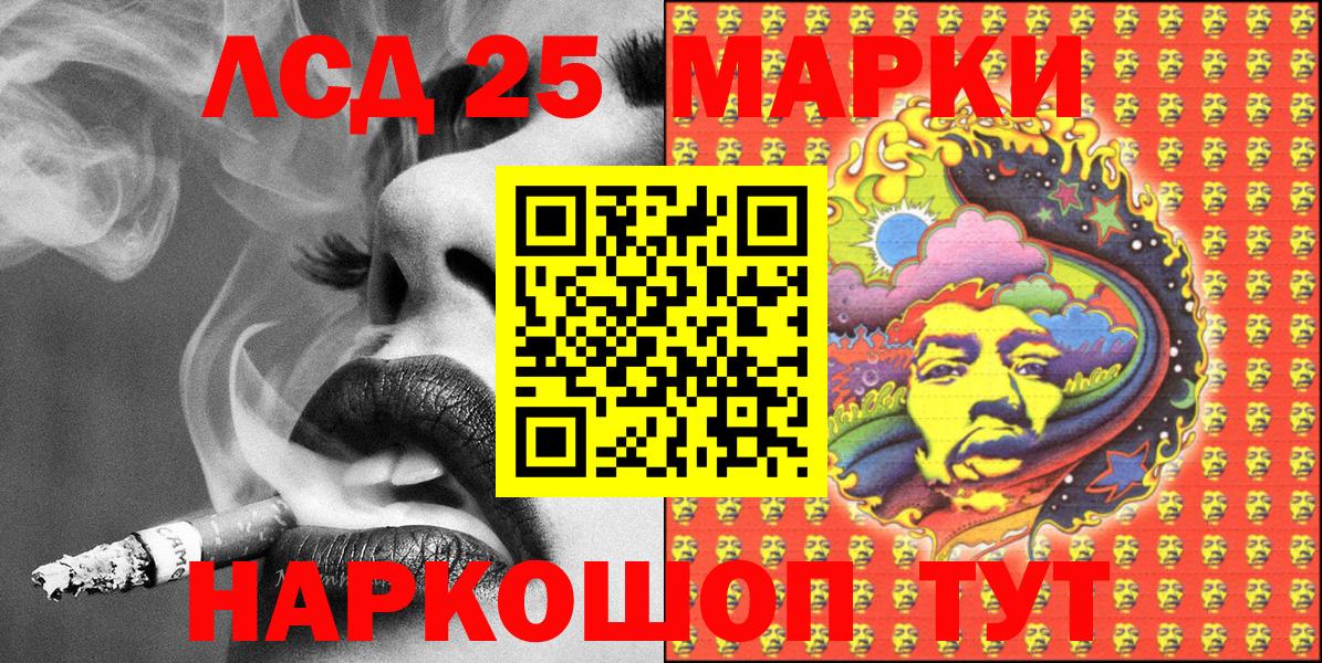 Марки NBOMe 1,5мг  Марки NBOMe 1,5мг  Вход с VPN  Избербаш 