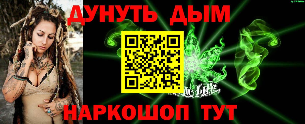 Марихуана Ganja  Марихуана VHQ  Бошки марихуана VHQ  Избербаш  Вход с VPN  Каннабис VHQ 