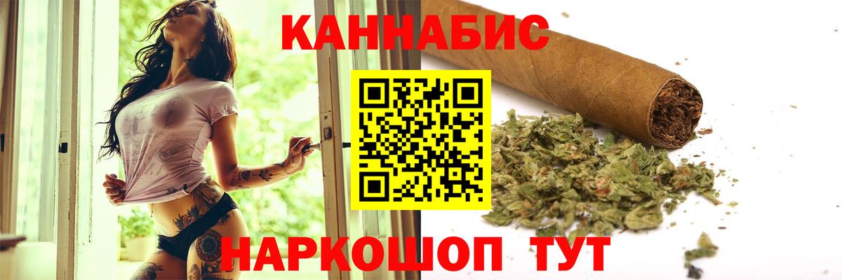 Марихуана марихуана Избербаш